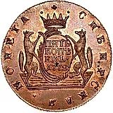 5 копеек 1772, КМ, сибирская монета, новодел