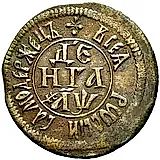 денга 1700, "ВСЕѦ РWССIИ САМОДЕРЖЕЦЪ"