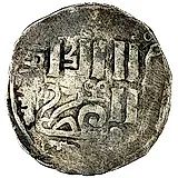 дирхам 1270, Хайду [Чагатайский улус]