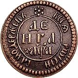 денга 1701