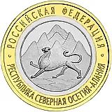 10 рублей 2013, СПМД, ошибка