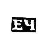 Mark of an Unknown Kazan Master - Initials "ECh" - 1833-1847