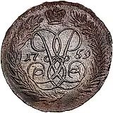 2 копейки 1759, номинал над Св. Георгием, гурт екатеринбургского монетного двора