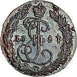 денга 1787, КМ
