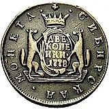 2 копейки 1778, КМ, сибирская монета