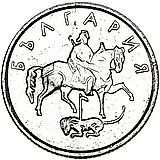 10 стотинок 1999 [Болгария]