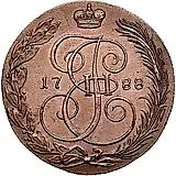 5 копеек 1788, КМ, Новодел