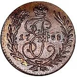 полушка 1788, без обозначения монетного двора