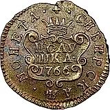 полушка 1766, сибирская монета