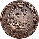 1 копейка 1795, ММ, гурт узорчатый