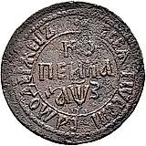 1 копейка 1707, без обозначения монетного двора