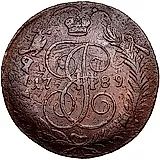 5 копеек 1789, ММ