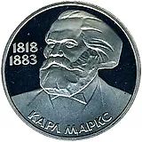 1 рубль 1983, Карл Маркс Proof