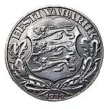 2 кроны 1932, 300 лет университету в Тарту [Эстония]