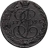 5 копеек 1794, ЕМ