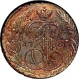 5 копеек 1789, ЕМ