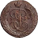 5 копеек 1794, АМ