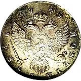 1 рубль 1749, ММД