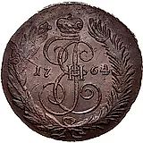 5 копеек 1764, СПМ