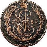 денга 1789, без обозначения монетного двора