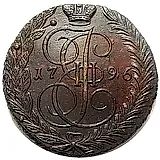 5 копеек 1796, ЕМ