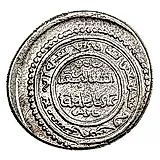 6 дирхамов 1316, Абу Саид Бахадур-хан [Государство Хулагуидов]