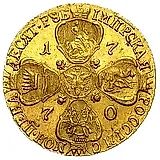 10 рублей 1770, СПБ-TI
