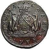 2 копейки 1768, КМ, сибирская монета