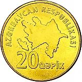 20 гяпиков 2006 [Азербайджан]