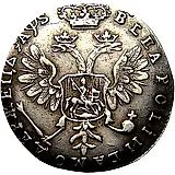 1 Chervonets 1706, Novodel