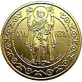 250 гривен 1996, Оранта [Украина]