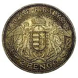 2 пенго 1938 [Венгрия]