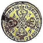 10 рублей 1796, СПБ