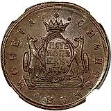 5 копеек 1775, КМ, сибирская монета
