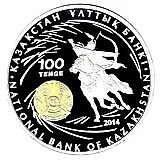 100 тенге 2014, Тамерлан [Казахстан] Proof