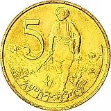 5 сантимов 1977 [Эфиопия]