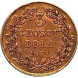 3 гроша 1831, KG, польское восстание, лапы орла согнуты