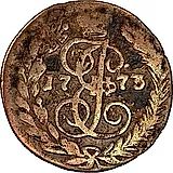 полушка 1773, ЕМ