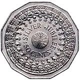 50 центов 1977, Елизавета II – серебряный юбилей [Австралия]