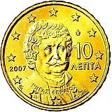 10 евроцентов 2007-2019 [Греция]