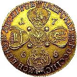 10 рублей 1768, СПБ-TI, портрет шире (портрет грубого рисунка), буква "П" в обозначении монетного двора перевёрнута