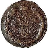 5 копеек 1760, ММ