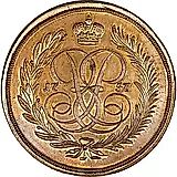 5 копеек 1757, без обозначения монетного двора