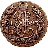 полушка 1793, без обозначения монетного двора