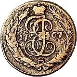 1 копейка 1767, СПМ