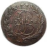 5 копеек 1765, ММ