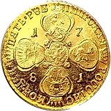 5 рублей 1781, СПБ, Новодел