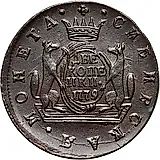 2 копейки 1779, КМ, сибирская монета