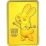 50 рублей 2013, СПМД, Зайка