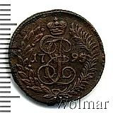 полушка 1795, КМ